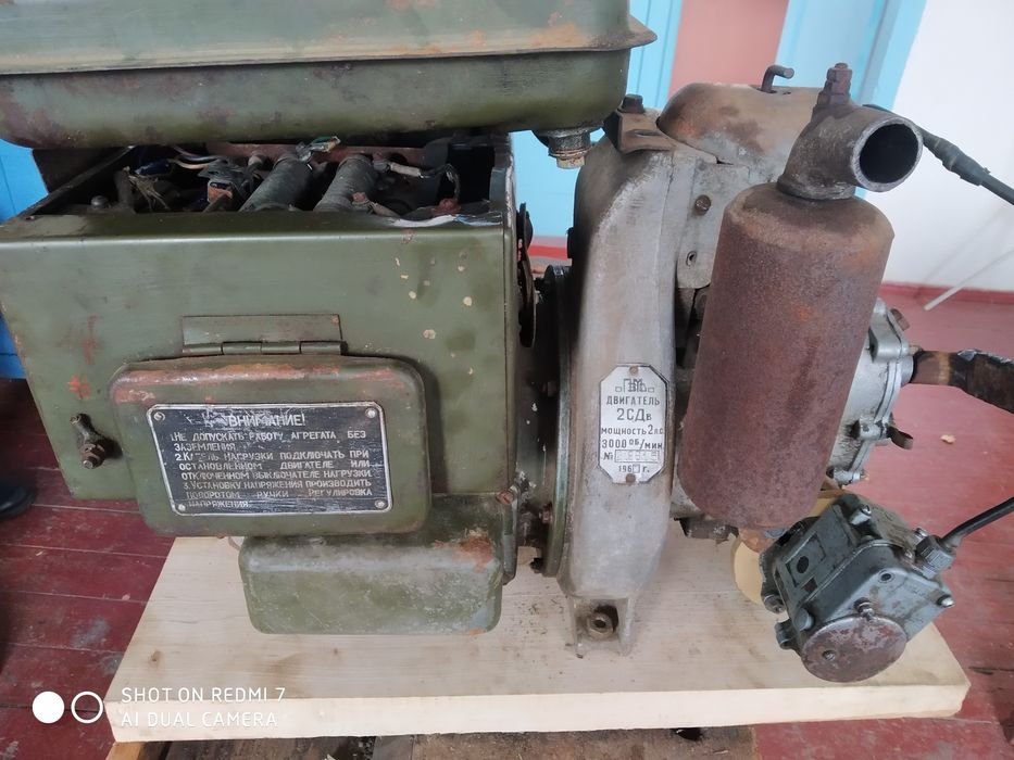 Генератор бензиновий