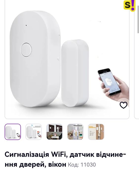 Аксесуари для меблів