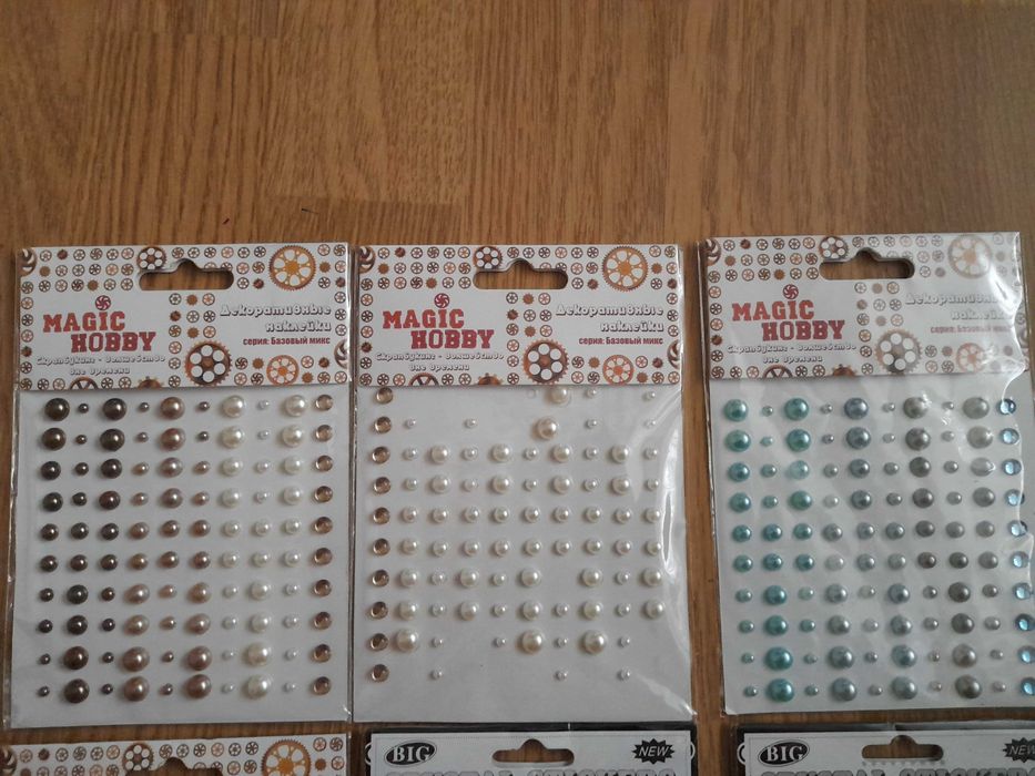 Половинки жемчужин на клеевой основе для скрапбукинга и рукоделия