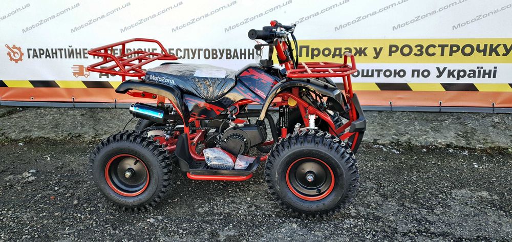 Дитячий бензиновий квадроцикл Hammer 65cc (від 3 до 10 років) + Безкоштовна доставка!