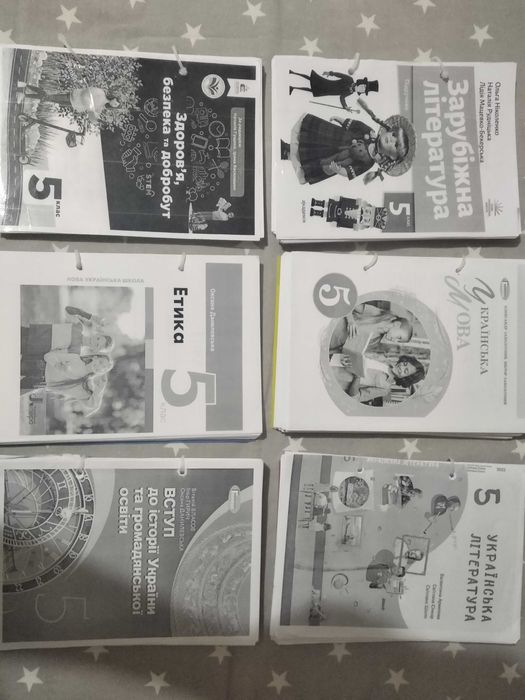 Підручники 5 клас