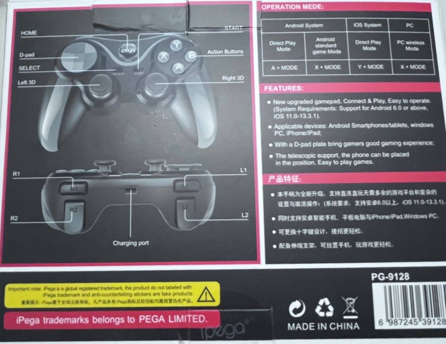 Джойстик Ipega pg-9128