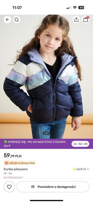 Kurtka 116 CM dziewczynka