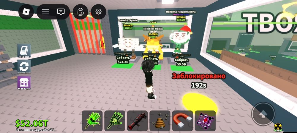 Продам брейнротов