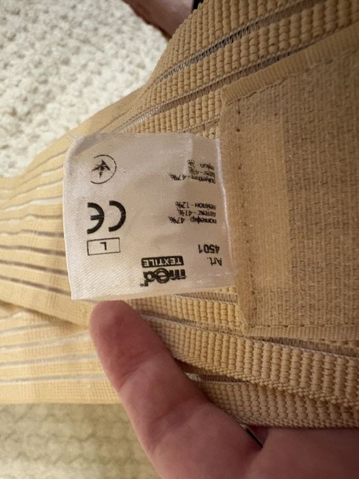 Бандаж для вагітних L