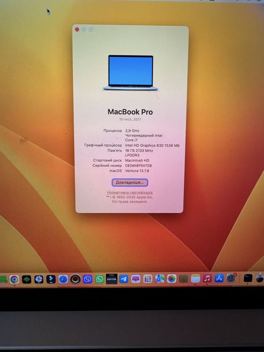 Macbook Pro 2017 i7 512