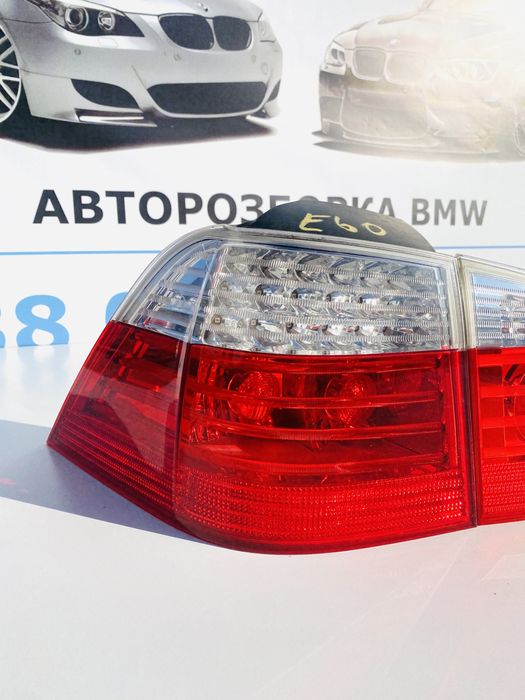 Стопи BMW E61 Рестайлінг Задні Фонарі E60 E61 Діодні Led Стопи Фари
