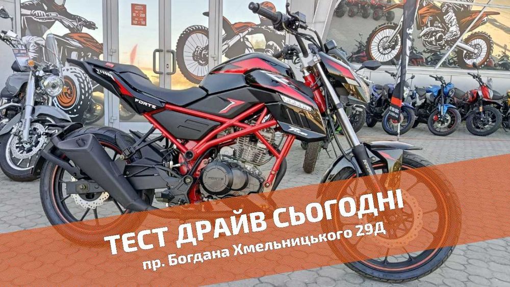FORTE PUMA - ТЕСТ-ДРАЙВ > Розстрочка Mono/Privat > Доставка НП