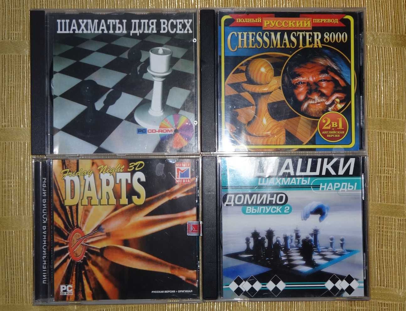 Игры для компьютера на CD-дисках .: 50 грн. - Ігри для PC Полтава на Olx