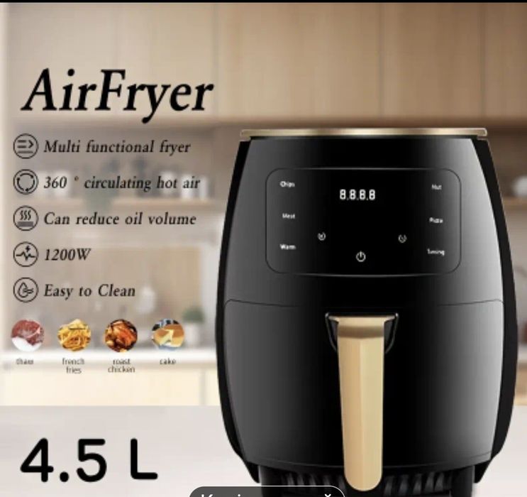 Аерогриль вмістка 4.5 л