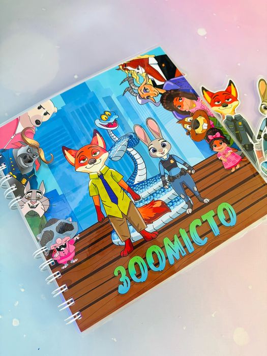 Альбом на липучках Зоомісто за мотивами мультфільму Звірополіс
