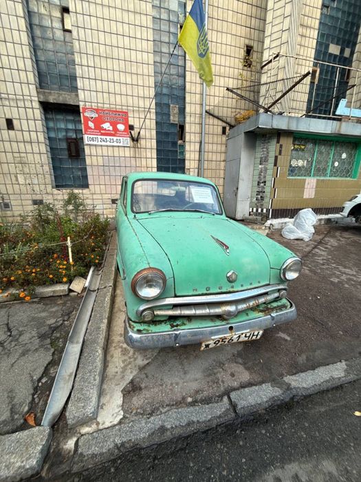 Продам Москвич 407  1960 ПЕРЕОФОРМЛЕНИЕ