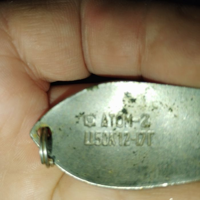 Атом -2 ,Svajone ,та ін.блешня ссср