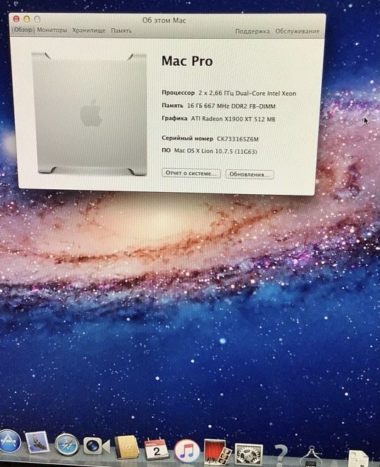 Apple Mac Pro 1.1 A1186 EMC 2113 Apple Logic Board LGA 771