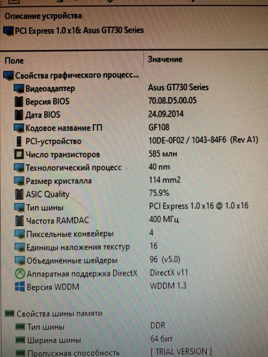 Бюджетний комп’ютер