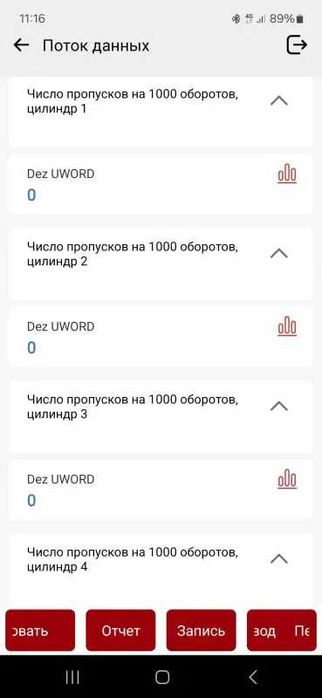 15 сервісів, Безстроково Офіційний Автосканер Thinkcar Scan mate + iOS