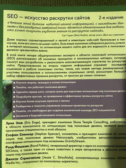 ІТ технологии в бизнесе