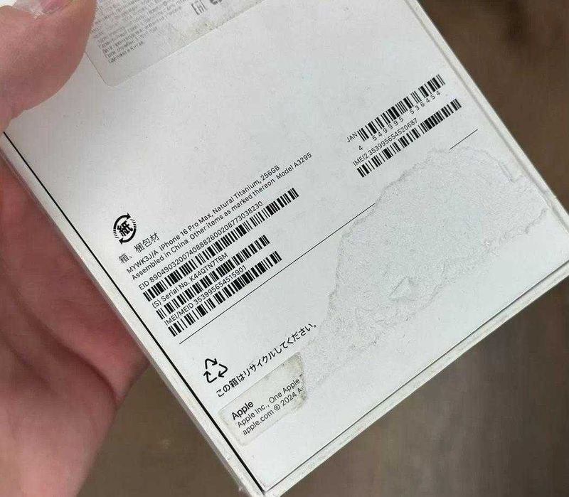 iPhone 16 Pro Max, 256 ГБ, SIM + eSIM