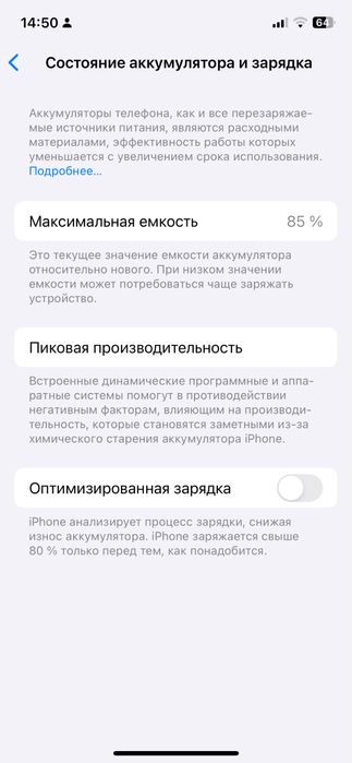 Iphone 12 pro 128гб