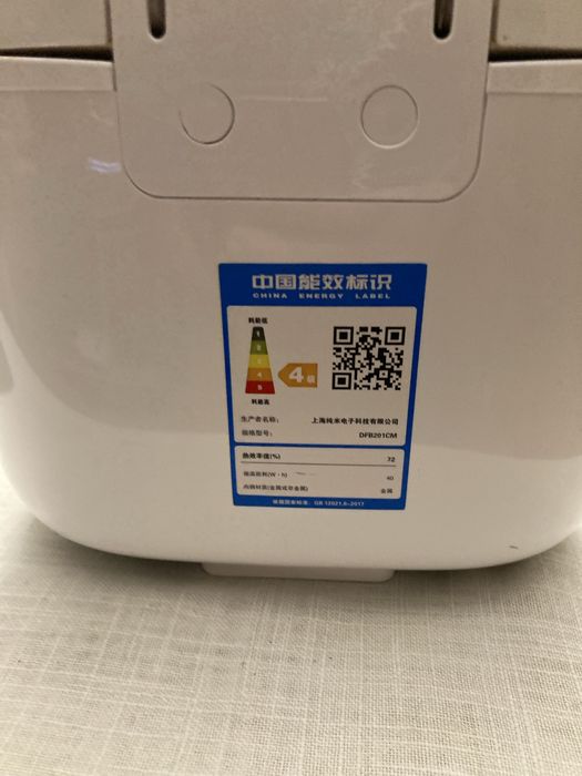 ryżowar elektryczny chiński