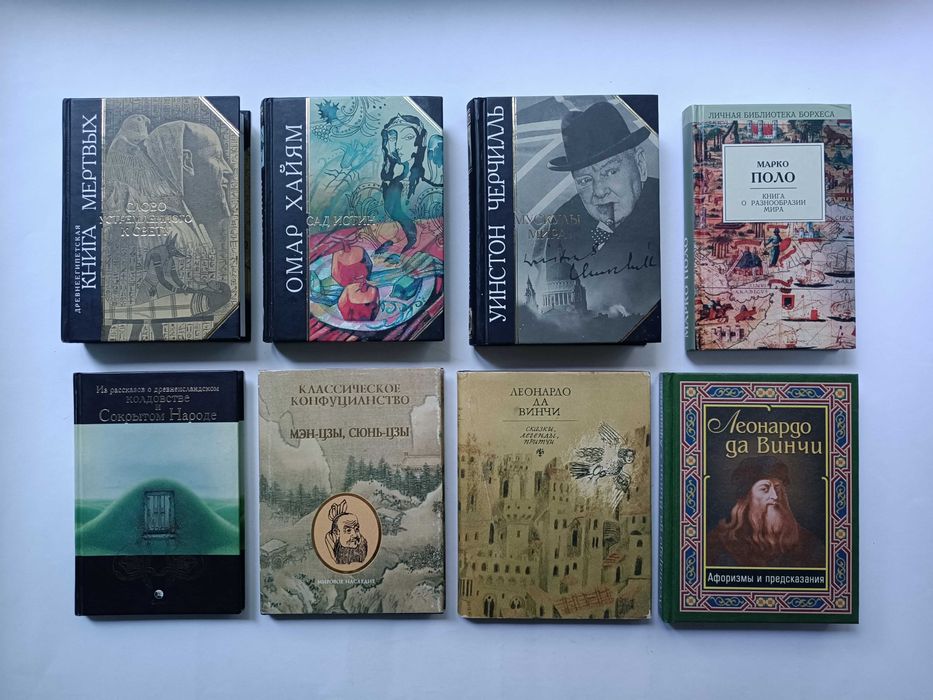 Марк Аврелий Платон Конфуций Ницше Сенека Станислав Юнг Гегель Кант