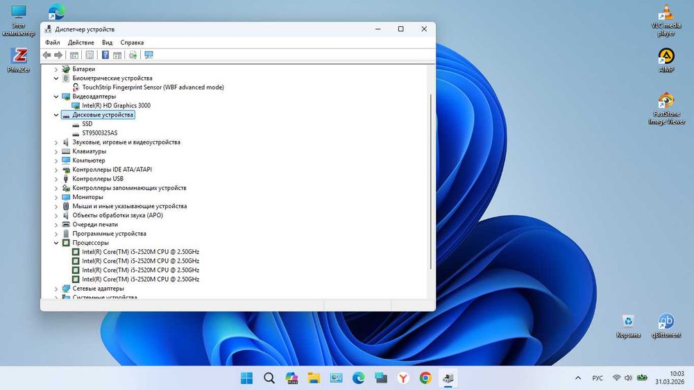 Ноутбук Lenovo B580