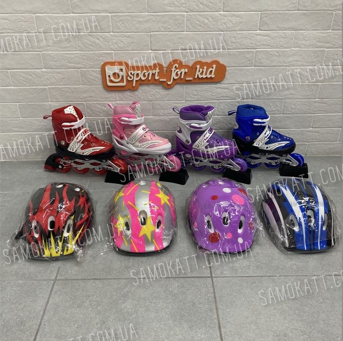 Детские ролики combo набор отличного качества много отзывов!