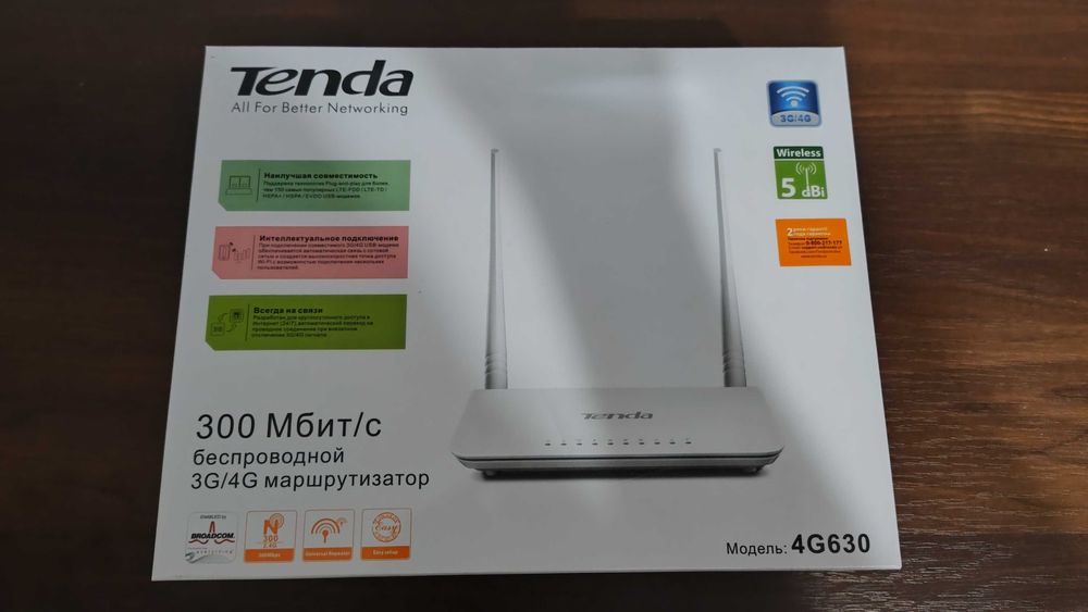 Маршрутизатор Tenda 4G630