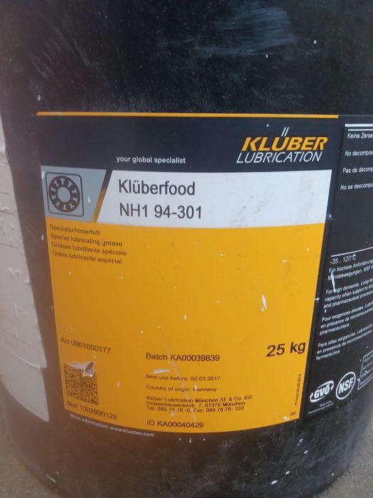 Мастило для харчової промисловості