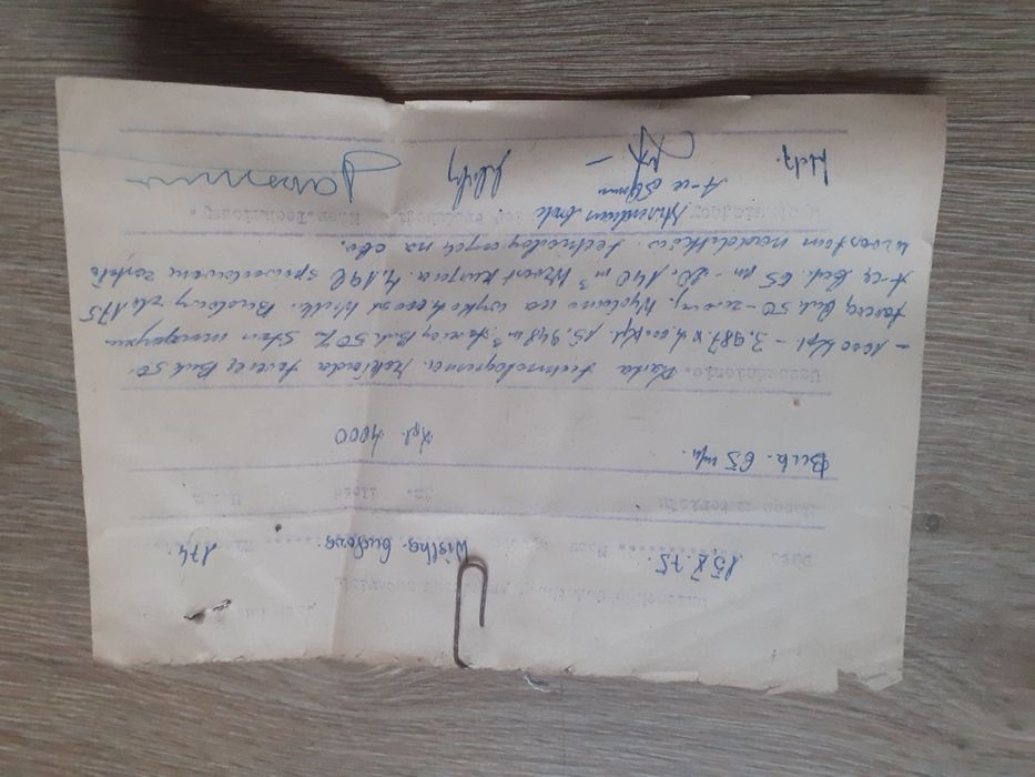 Dokument z czasów Prl