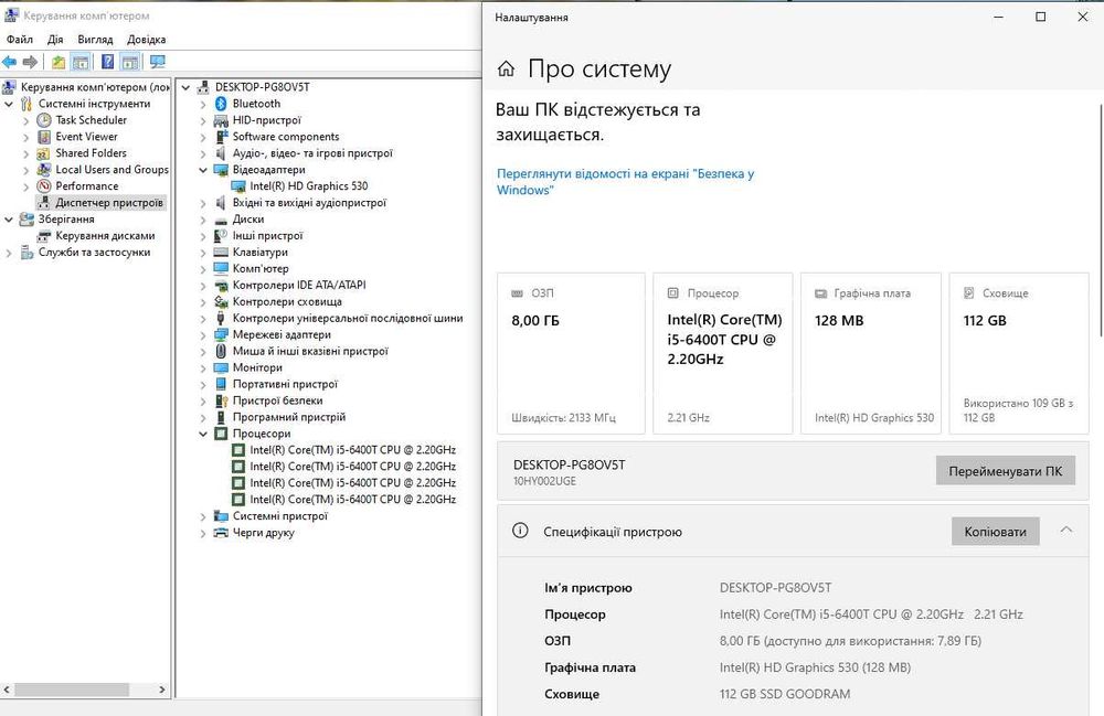 Міні ПК комп'ютер Lenovo M700 Wi-Fi / i5-6400T / 8GB DDR4 / 128GB SSD