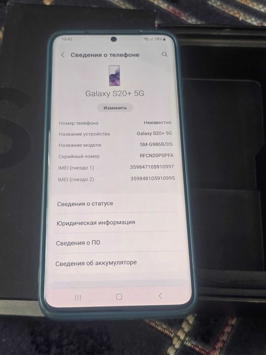 Samsung Galaxy S20+ 5G *G986B\DS*  12/128GB Gray
