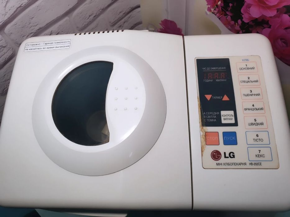 Хлібопіч LG HB-202CE