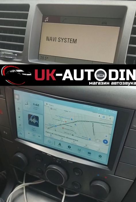 Магнитола Opel Vectra, Opel Astra H,Zafira,с 100% поддержкой бортового