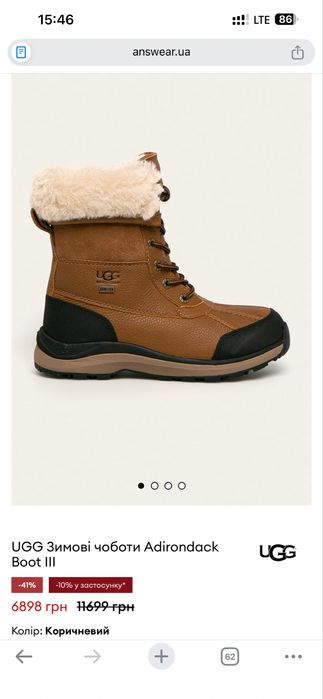 Черевики UGG Adirondack Boot III. Оригінал!!! Розмір 36, 36,5, 37, 41.