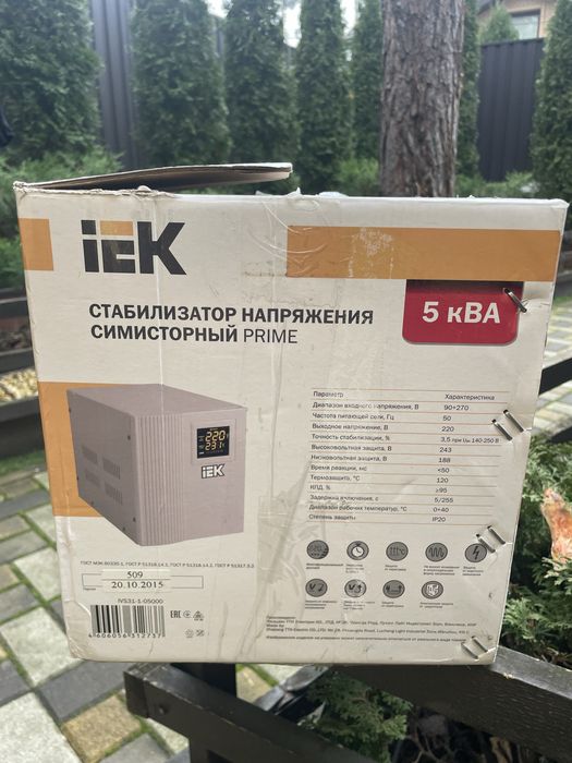 Стабилизатор напряжения ІЕК 5 Ква