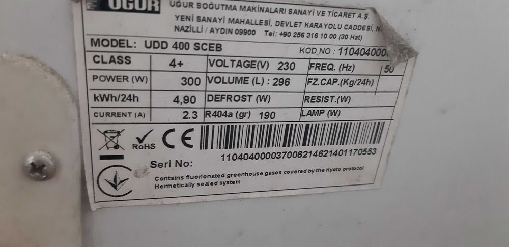 Морозильный ларь Ugur