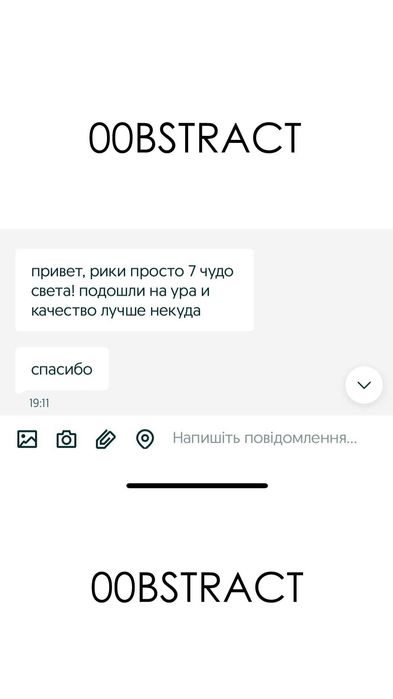 Rick Owens Slashed Ramones