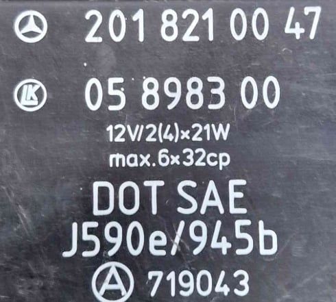 Botão / Interruptor Electromecânico / Relé 2018210047 - MERCEDES-BENZ 124 Cabriolet