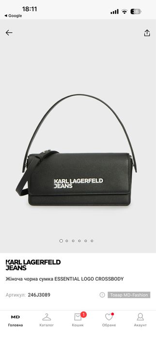 Сумка Karl Lagerfeld