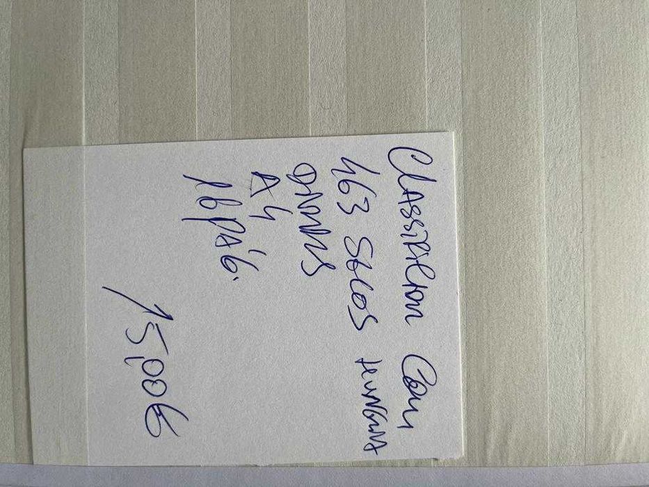 Conjunto de selos Países (DESCRIÇÃO)