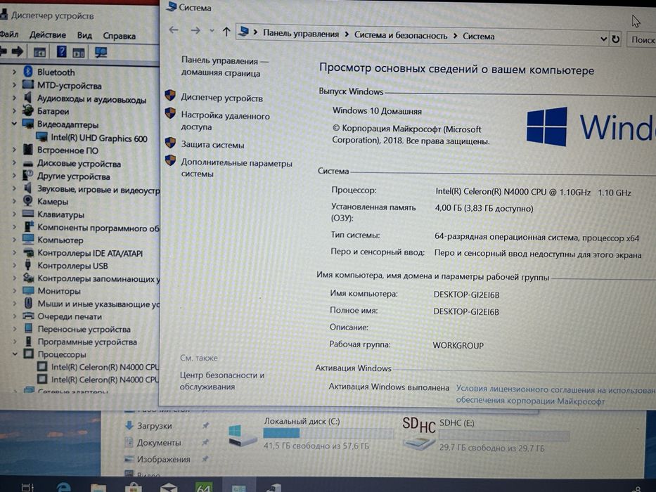 Ноутбук Lenovo S130-14IGM 14ʼʼ FHD Celeron N4000 4GB ОЗУ/ 64GB eMMC