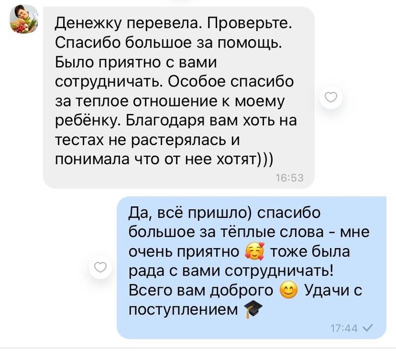 Репетитор по математике 3-9 классы