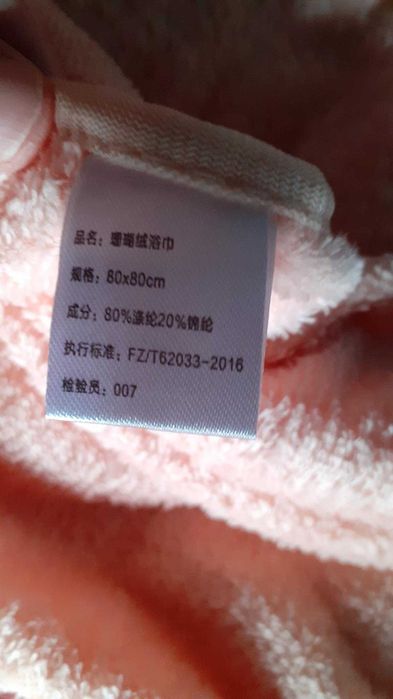 Manta swaddle/toalha de banho NOVO para bebé