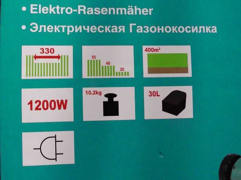 Kosiarka elektryczna Makita ELM3320 z koszem 1200 Watt