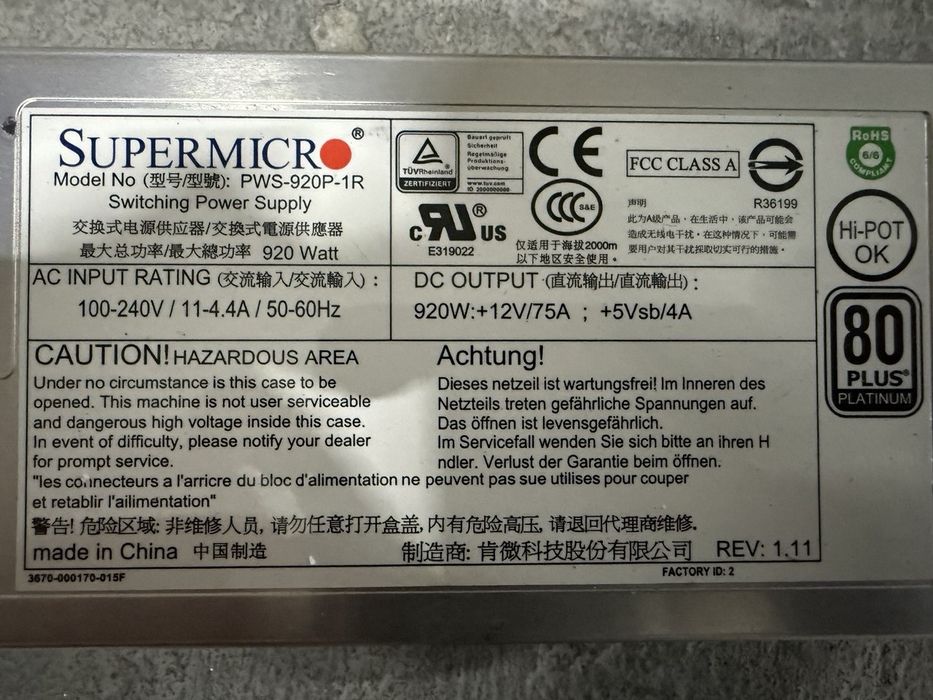 Блок живлення Supermicro PWS-920P-1R