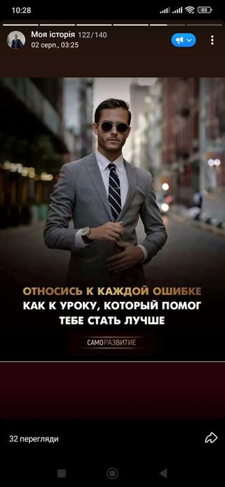 Шукаю партнера для бізнесу