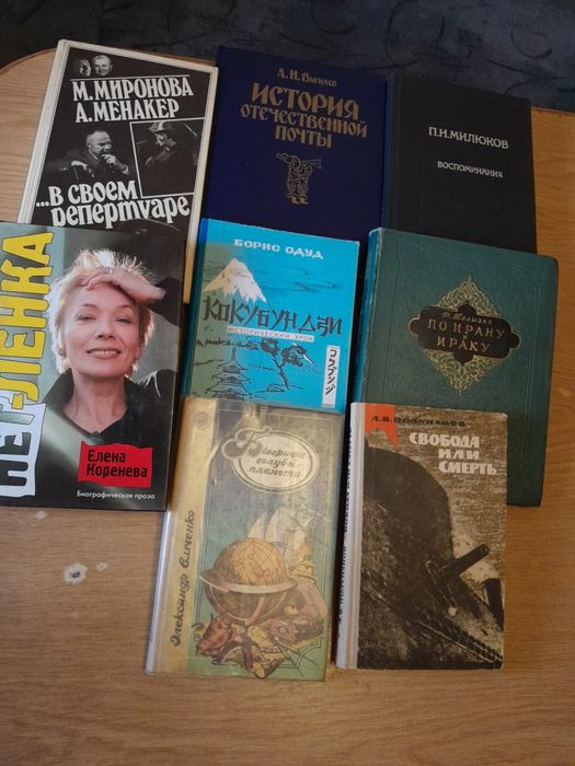 Акцiя, Розпродаж, Редкие книги по флоту,авиация, Лиелайс,Жан Жене.