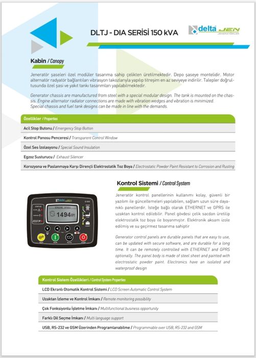 Промисловий генератор 150 кВа