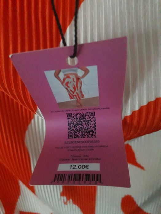 спідниця довга нова